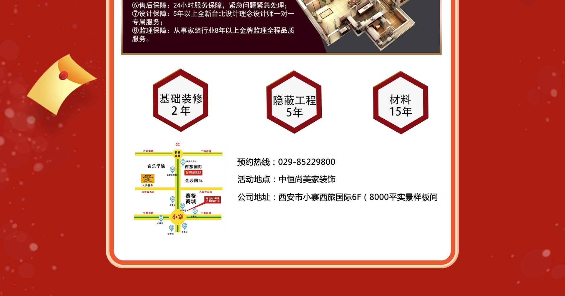 国庆大放价，惠购乐翻天